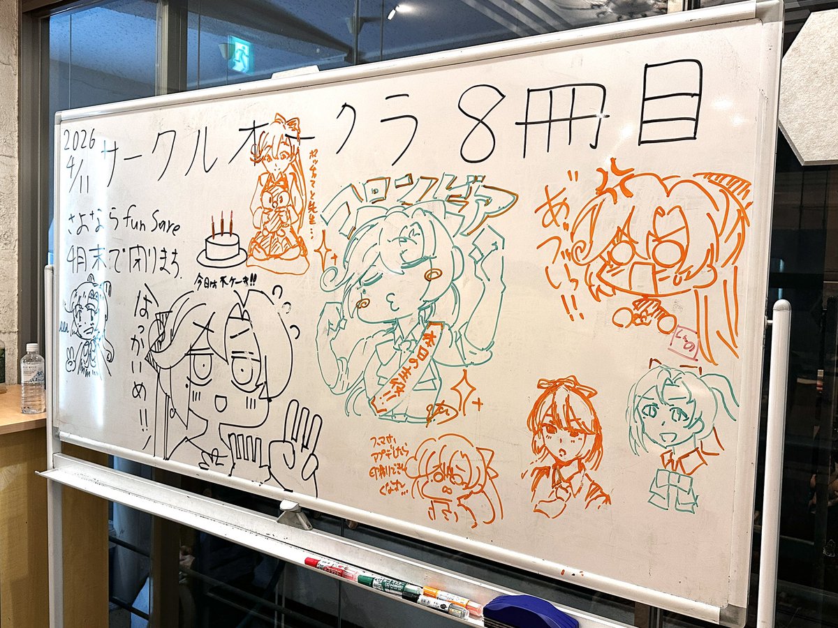 秋雲オンリー8回目お疲れ様でした!また来年! 