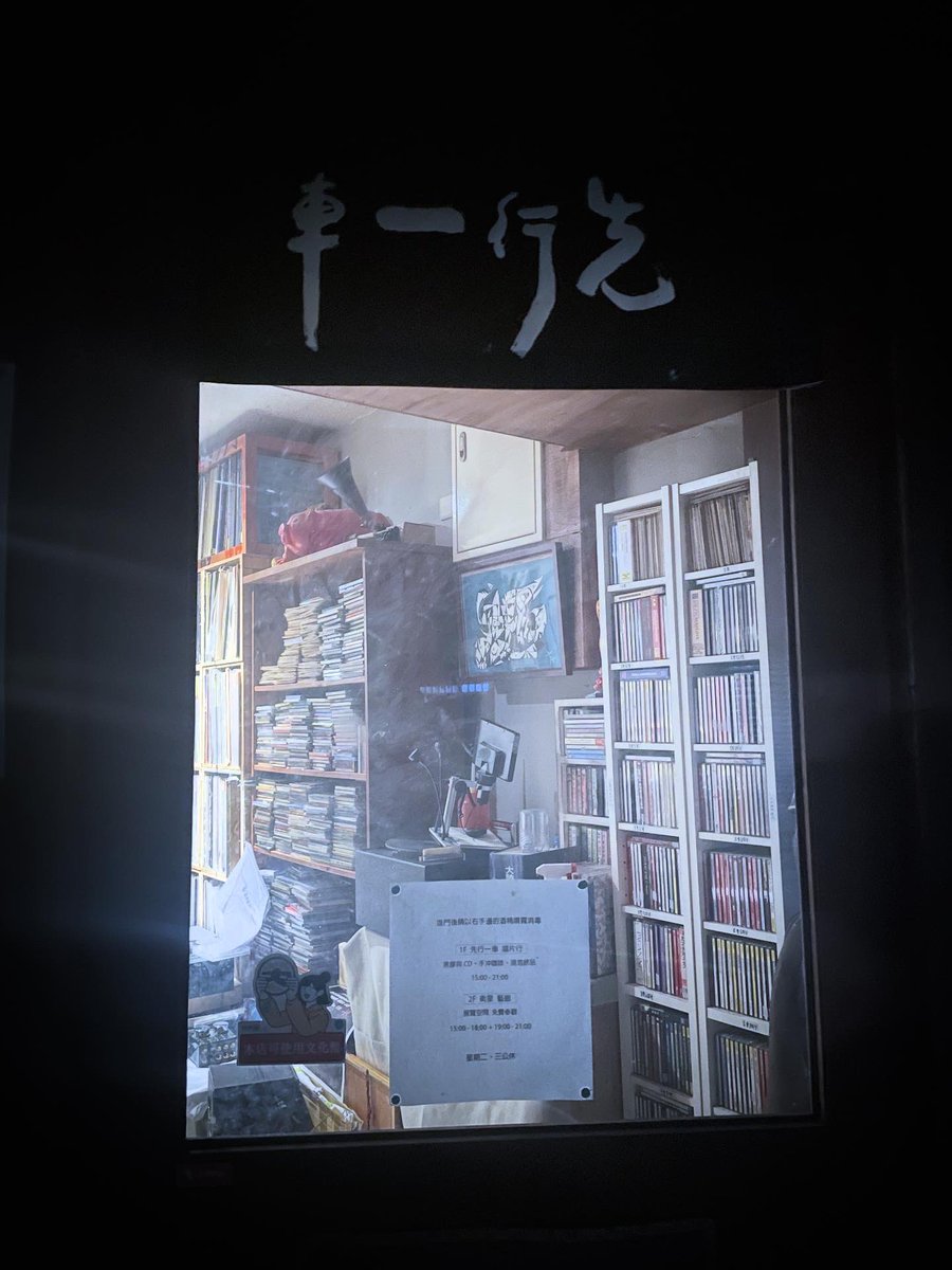 dip_official / Kazuhide Yamaji tweet media