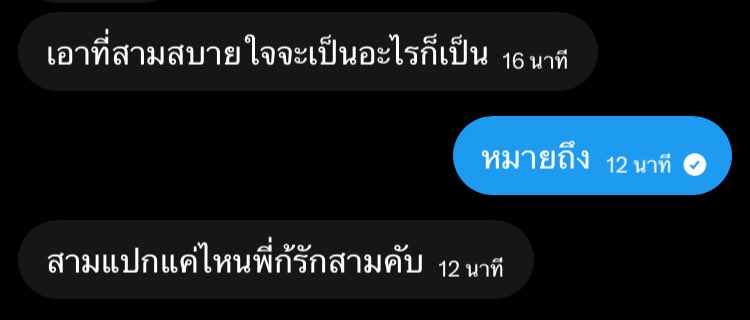 เลขสามเดือนสี่ tweet media