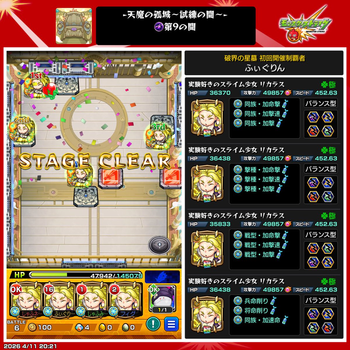 figriel/ぺよりーる tweet media