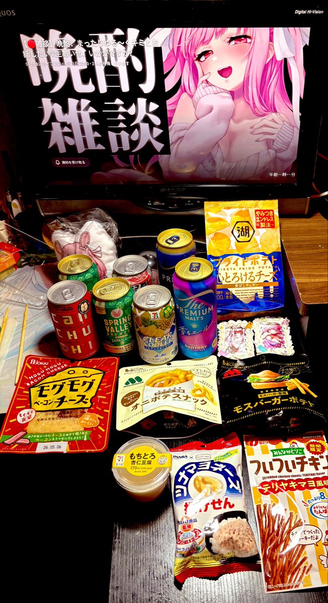 きゅ〜すけ🤍❔ tweet media