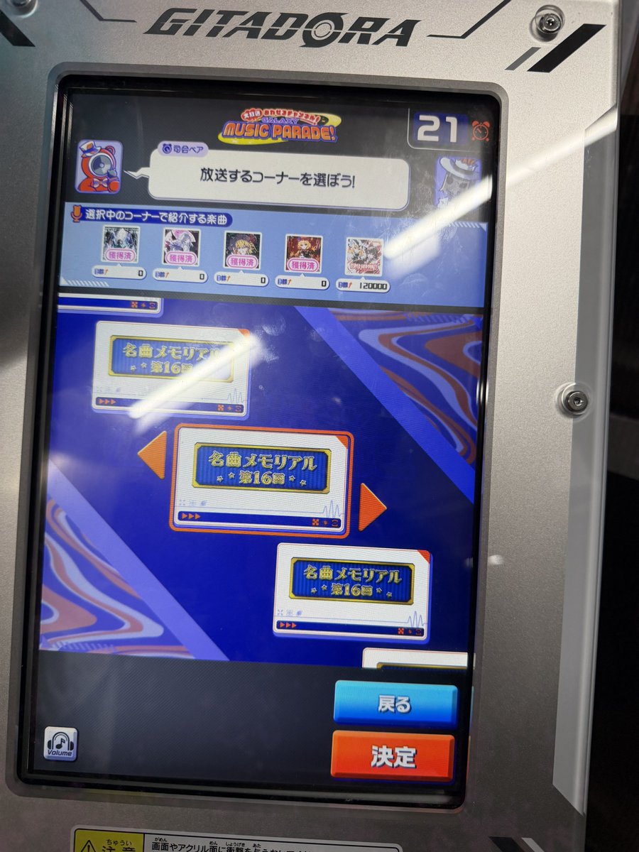 さとし tweet media