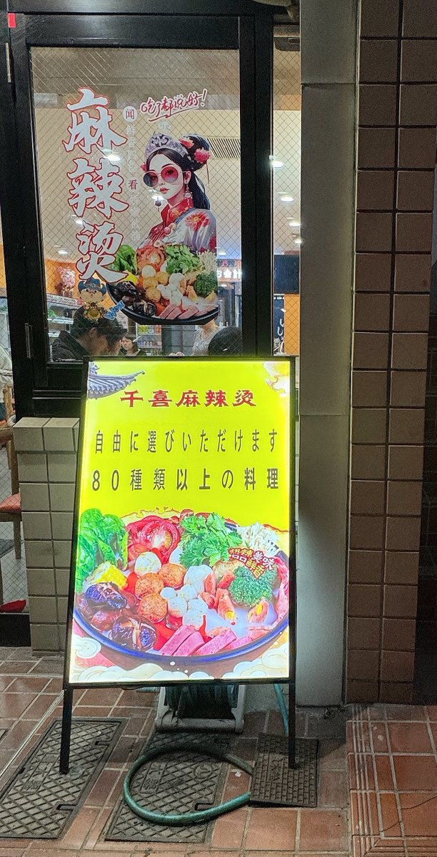 👹ヒ͓̽口͓̽ ͓̽ 𝕏ヴ͓̽ィ͓̽シ͓̽ャ͓̽ス͓̽🦋 tweet media