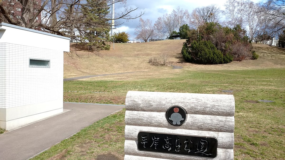 つっちぃー@春になったら旅に出よう tweet media