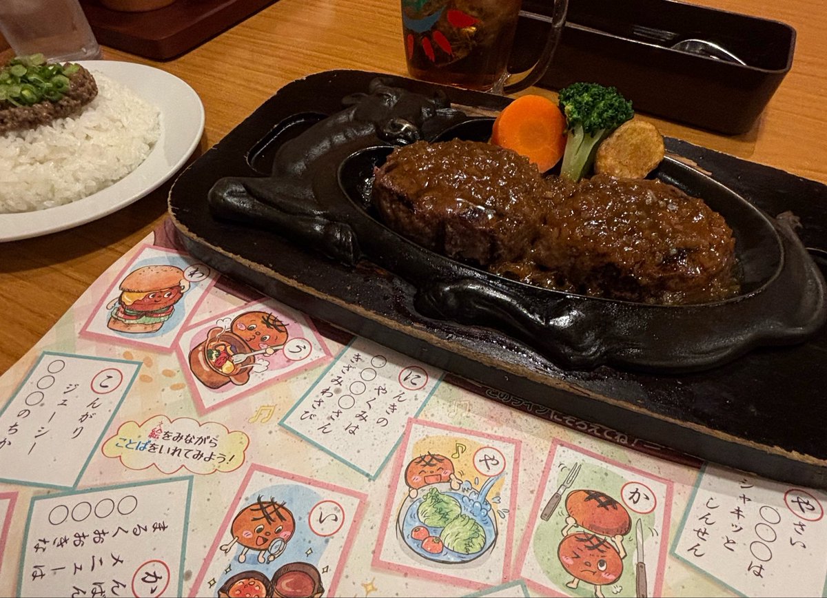 Kaz0087sigure's tweet photo. 久しぶりにさわやかでげんこつハンバーグ頂きましたー https://t.co/68xZSC5fOL