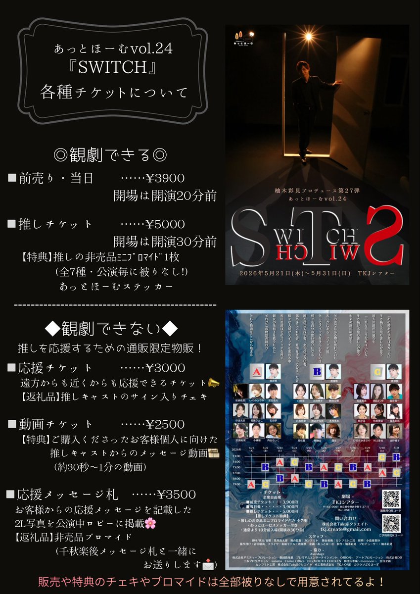 いそのさやか tweet media