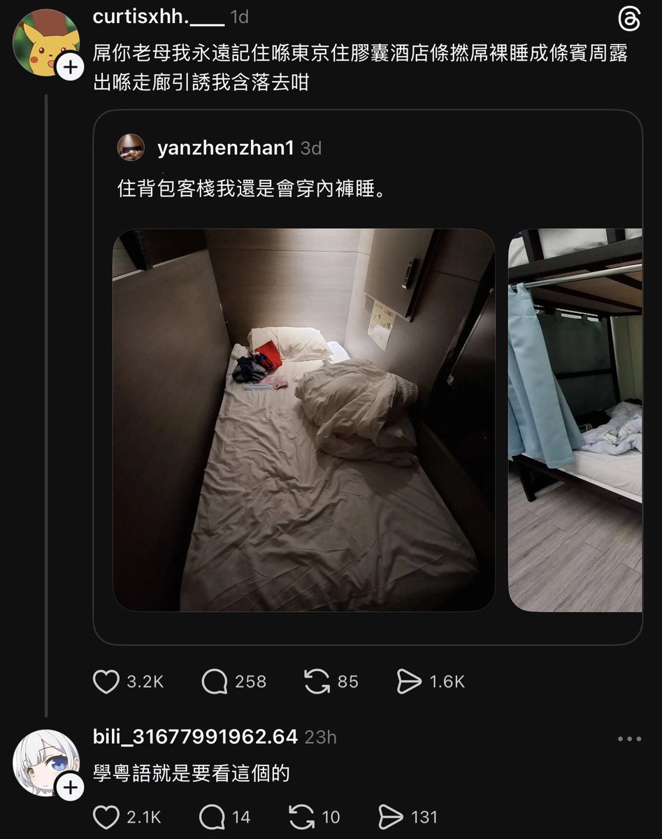 45.206 MHᴢ 🇳🇿 tweet media