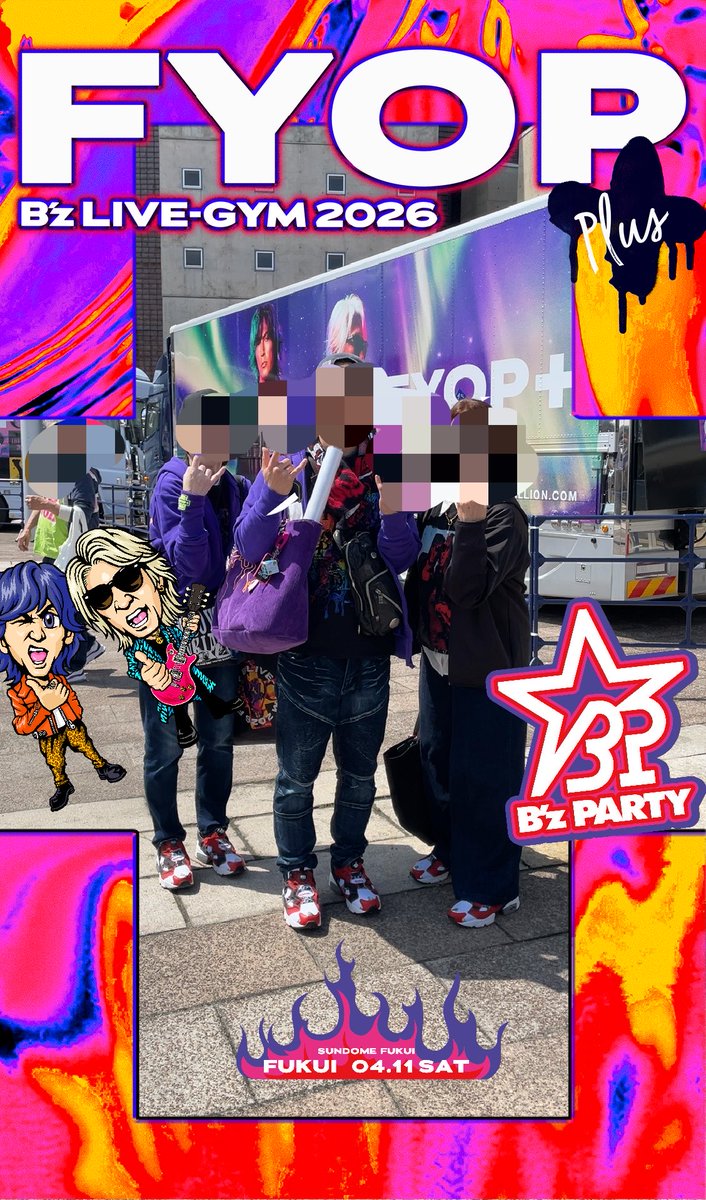 しーの tweet media