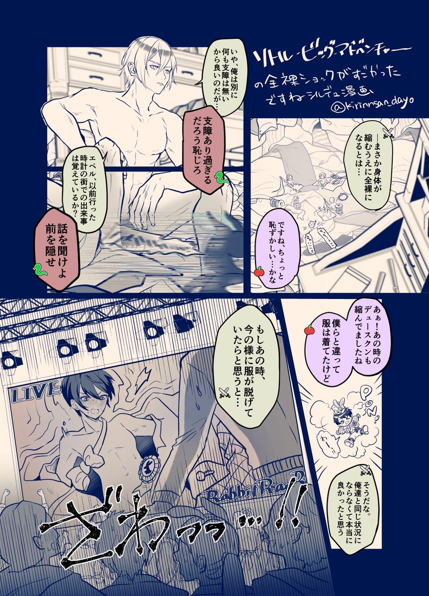 きりん tweet media