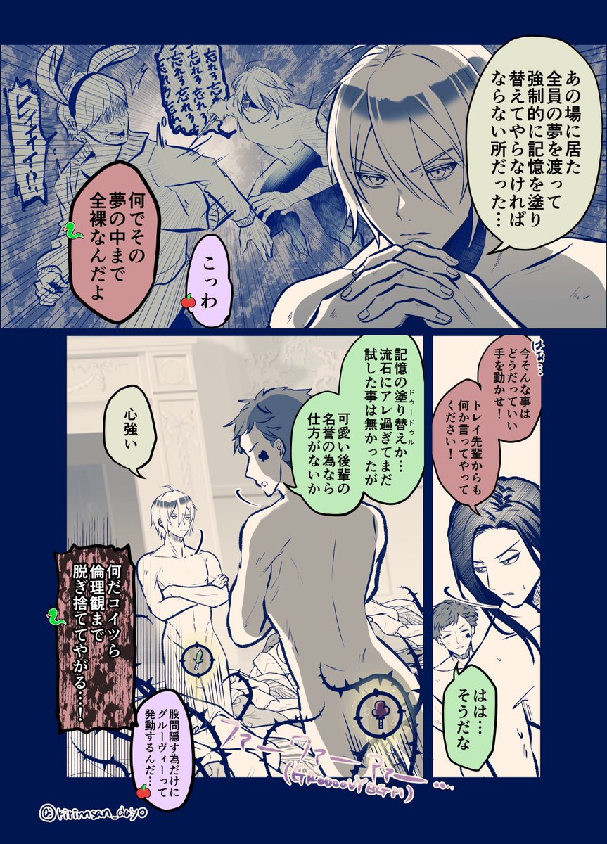 きりん tweet media