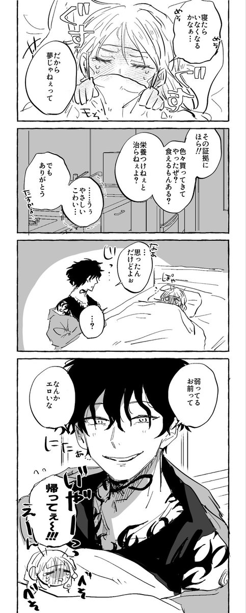 し〜チャン tweet media