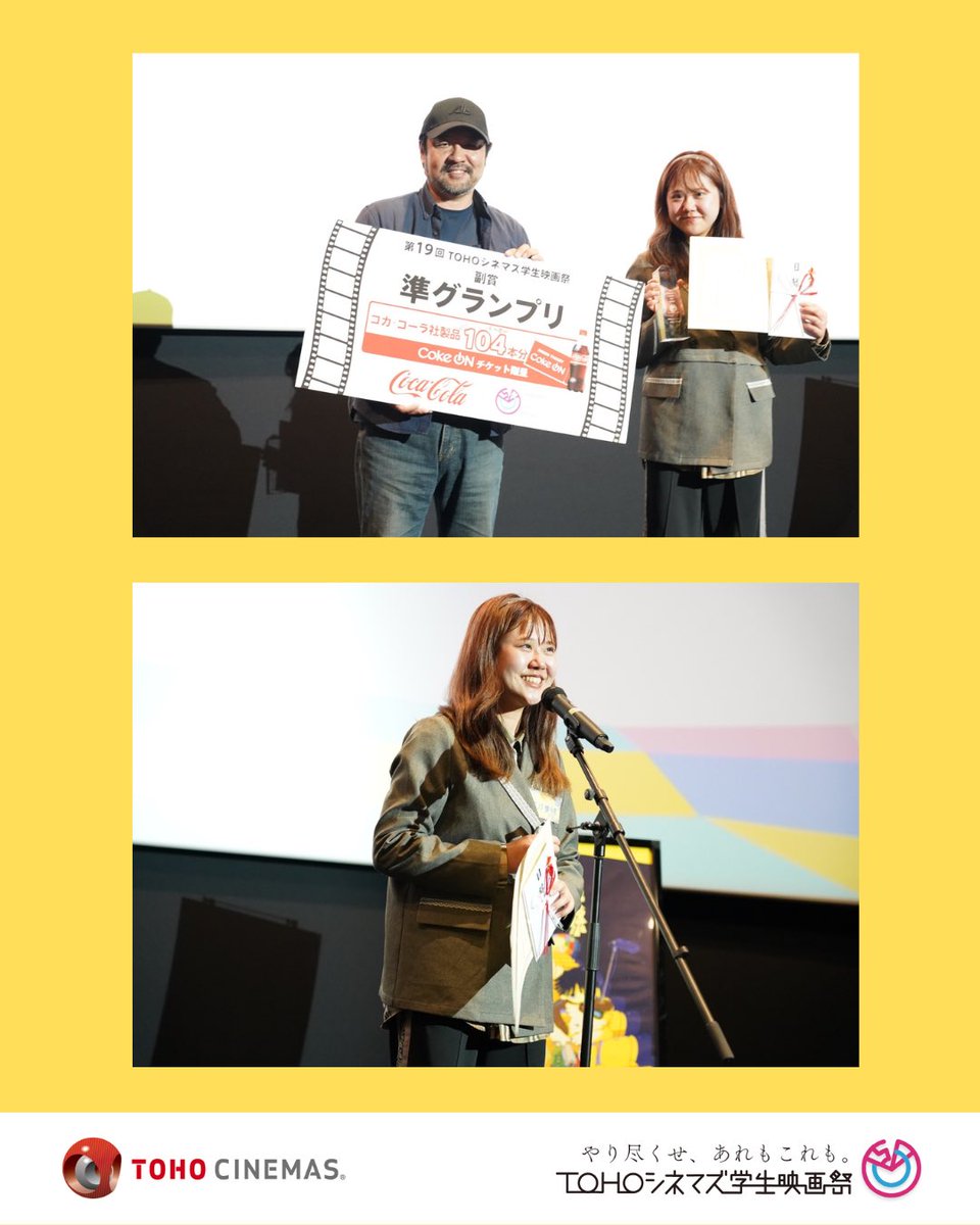 tocsff's tweet photo. ＼結果発表🏆／

第19回#TOHOシネマズ学生映画祭
各賞結果発表の様子をお届けいたします📸

ショートフィルム部門のプレゼンターは、
映画監督 脚本家 安田淳一様です✨
_____________

【ショートフィルム部門】準グランプリ
『よりみち』（河村美結｜名古屋学芸大学） https://t.co/fl2GMzBeZE