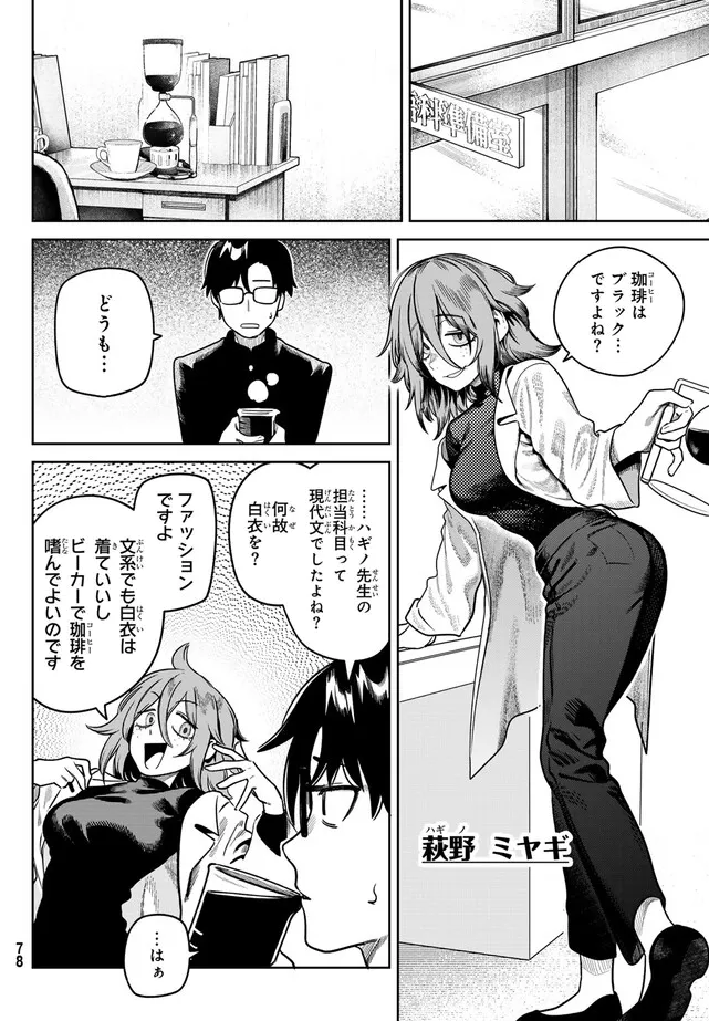 ハーメルンのルシエド太郎 tweet media