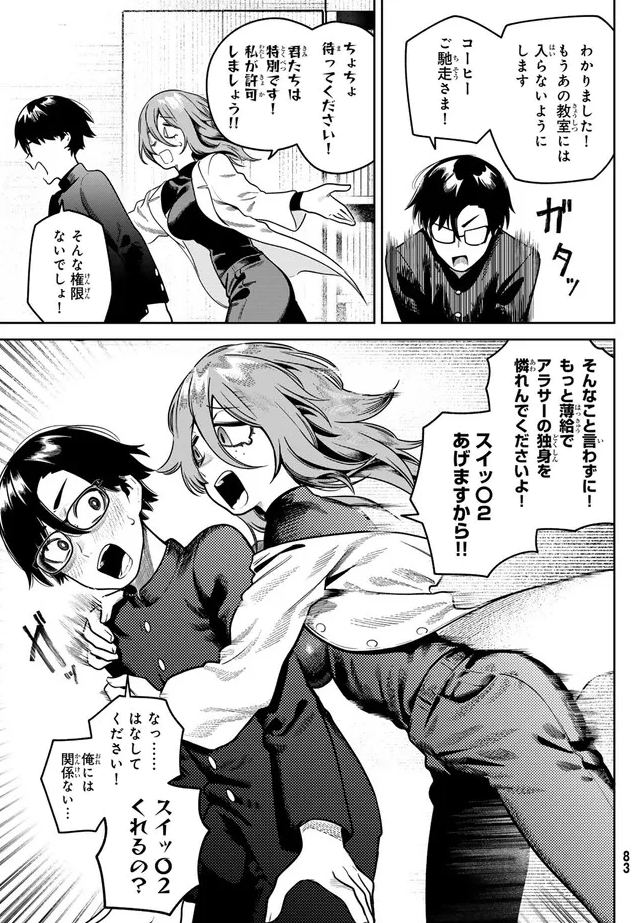 ハーメルンのルシエド太郎 tweet media