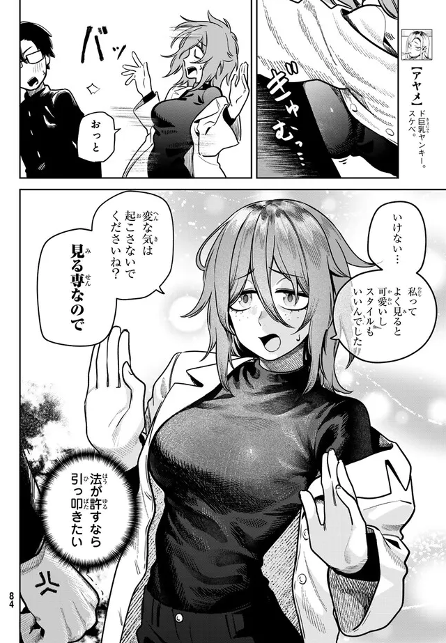 ハーメルンのルシエド太郎 tweet media