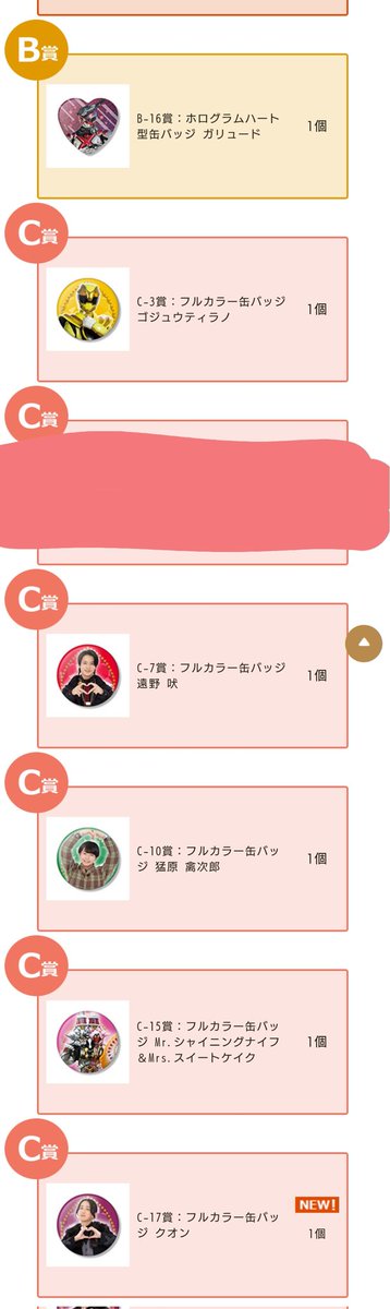 赤村🌷 tweet media