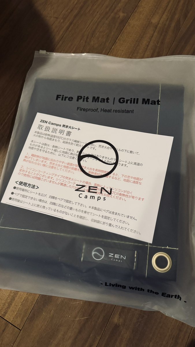 4260H＠カミカミキャンプ tweet media