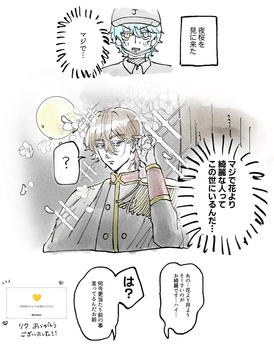 ネン tweet media