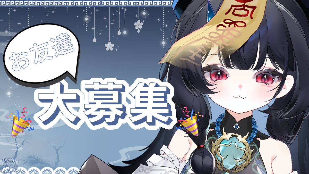 とわり。@VTuber準備中 tweet media