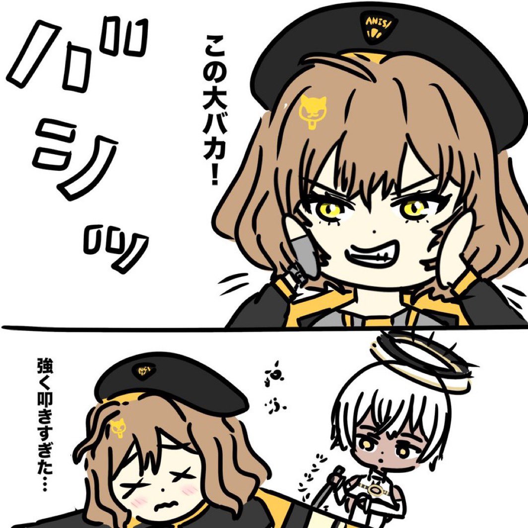 うろん:NIKKEをやって下さい tweet media