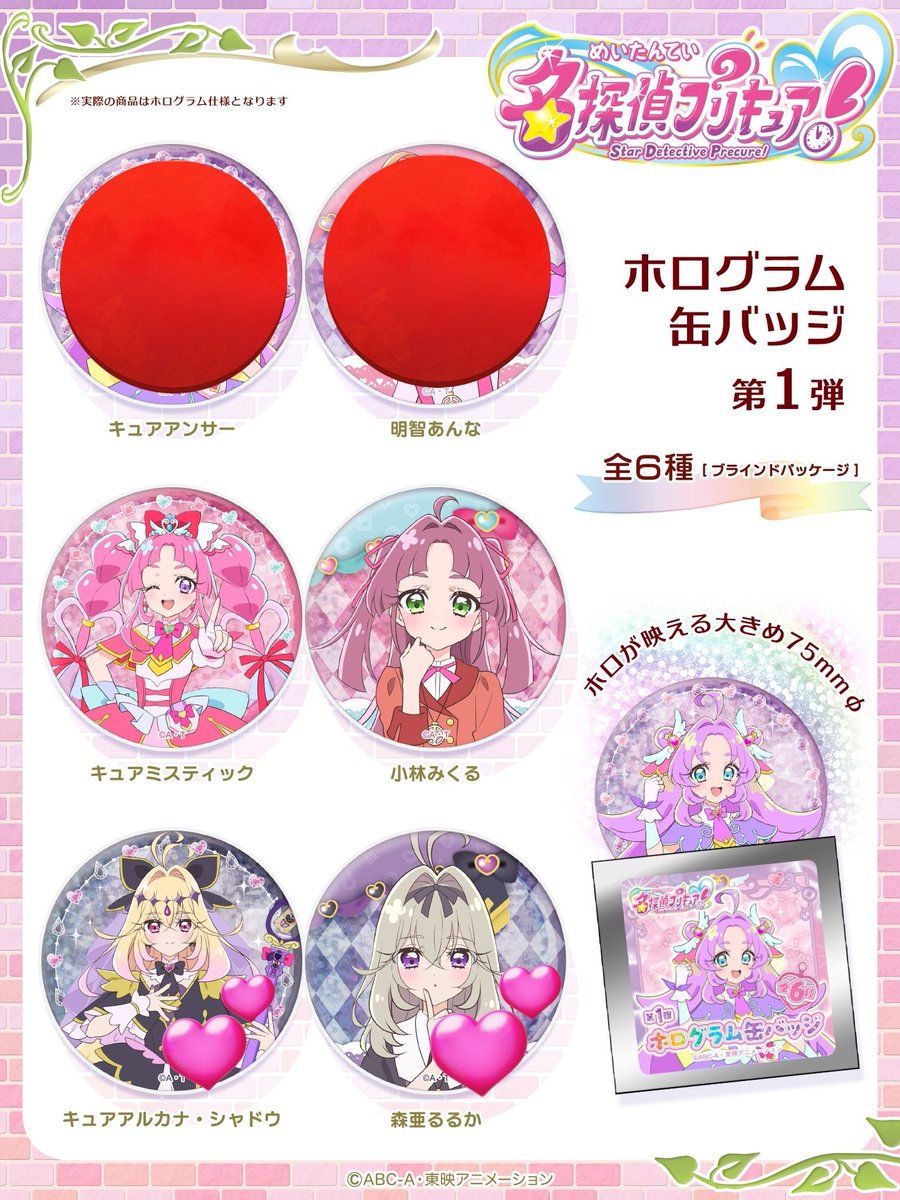 詩音@取引垢(初回リトリン必読) tweet media