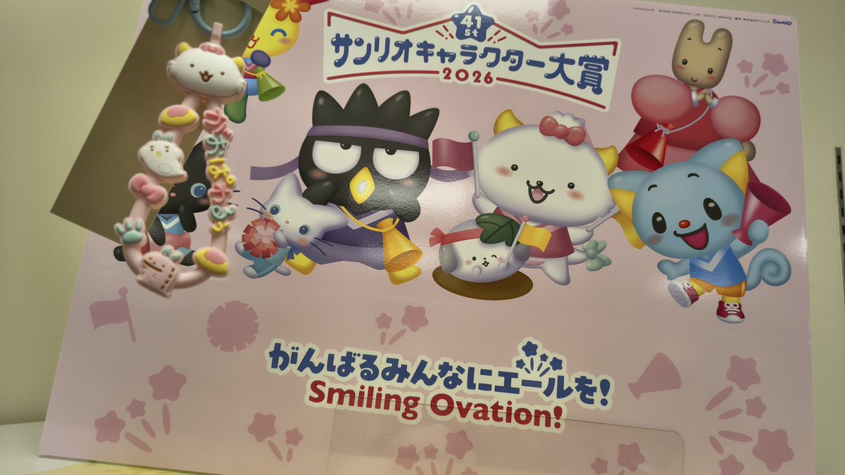 あやるぅ tweet media