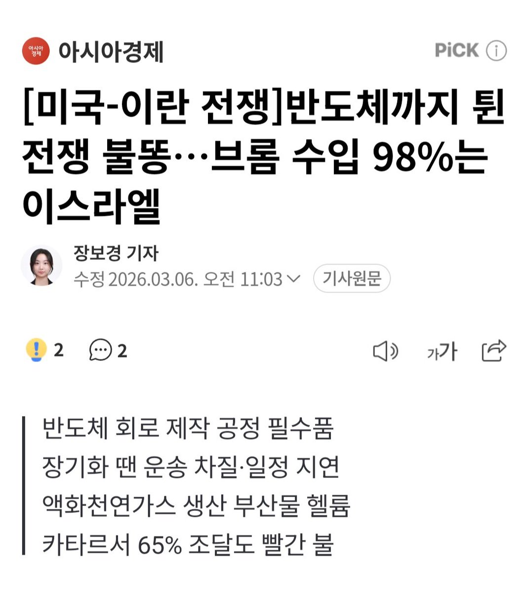 🇰🇷AGMS🇰🇷 tweet media