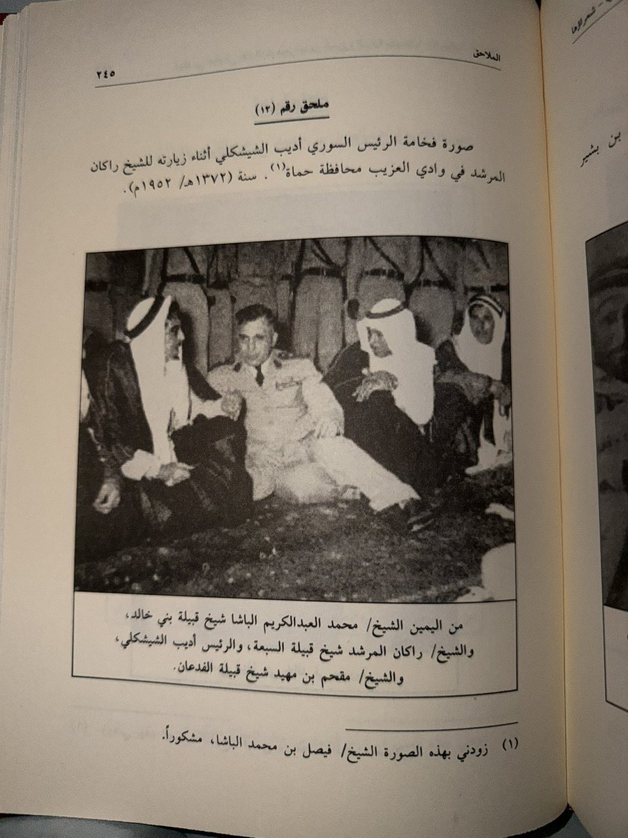 بـن دخـيـل ✨🤍. tweet media