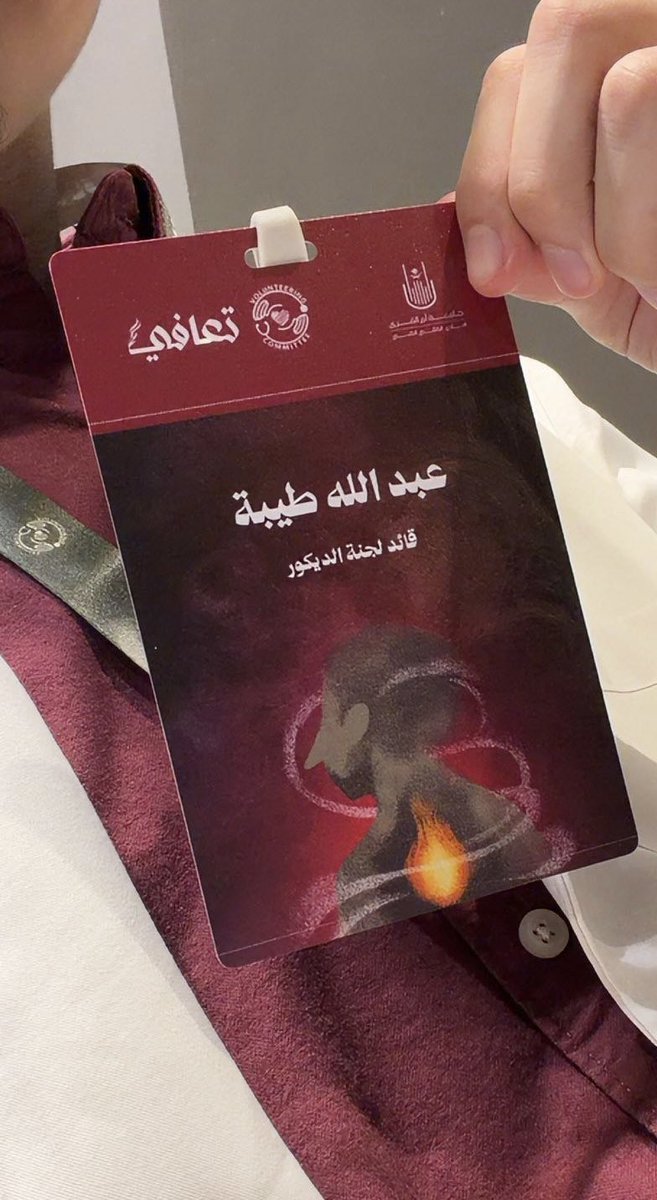 ATaibah76's tweet photo. مبادرة استثنائية وتجربة جميييلة سعدت اني كنت جزء منها ك ليدر الديكور  فالمسار الحضوري 🔝

 وان شاء الله ان الجميع قضى وقت جميل واستفاد منها 💚

وتكون الرسالة وصلت! 🚭

#مبادرة_تعافي https://t.co/jyinbIWt4O