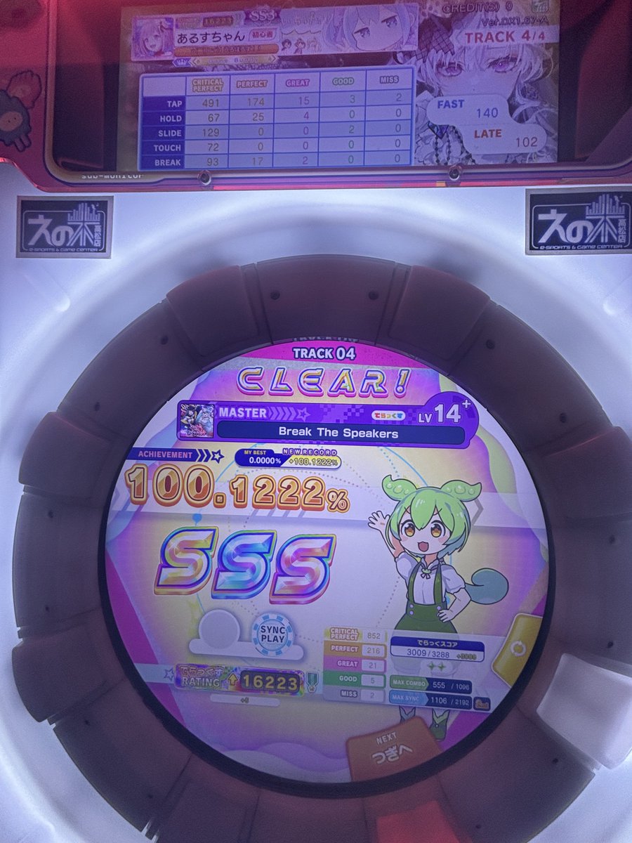 ふゆな❄️ tweet media