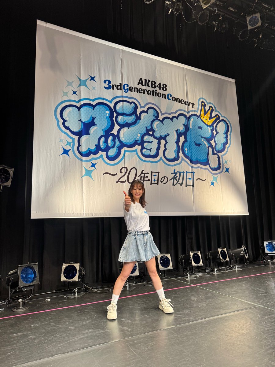 nacchan_h0528's tweet photo. #AKB3期コン #ワッショイB のアンコールにサプライズ出演してきました！
３期生のみんな20年目おめでとうございます！
集合写真はメンバーが出してからにしようと思います
本当に心のこもった３期の愛と絆を感じられるコンサートでした😭号泣 https://t.co/hNLO9ZgO2Q