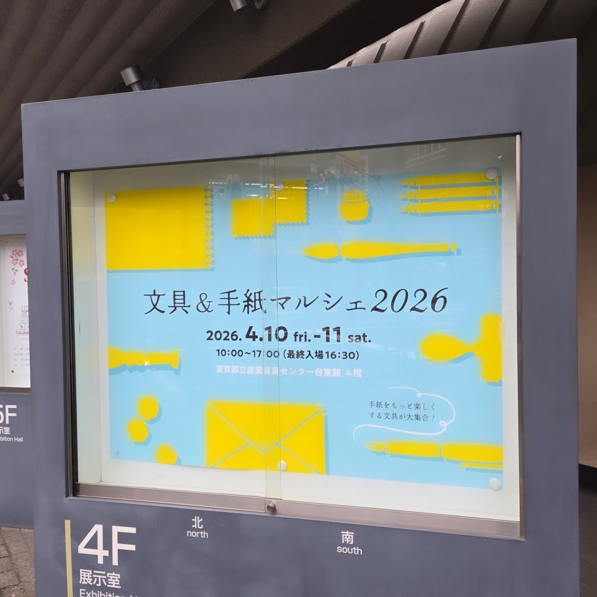 文具&amp;手紙マルシェありがとうございました！！@bungutegami 
新たなお客様との出会い、再会もあり
有意義な2日間
作品を新たにお迎えいただいたお客様、
またお立ち寄りいただいたお客様
本当にありがとうございました！🥹🫶
今回のために製作したパステル柄テラゾー模様の作品はほぼ完売です😊✨
