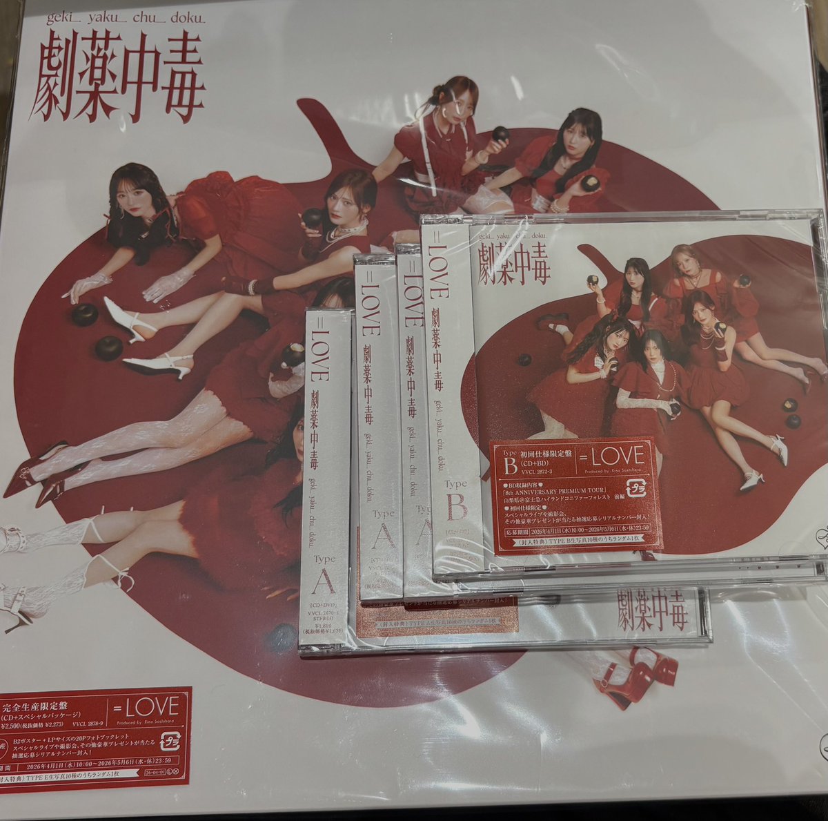 いぶき tweet media