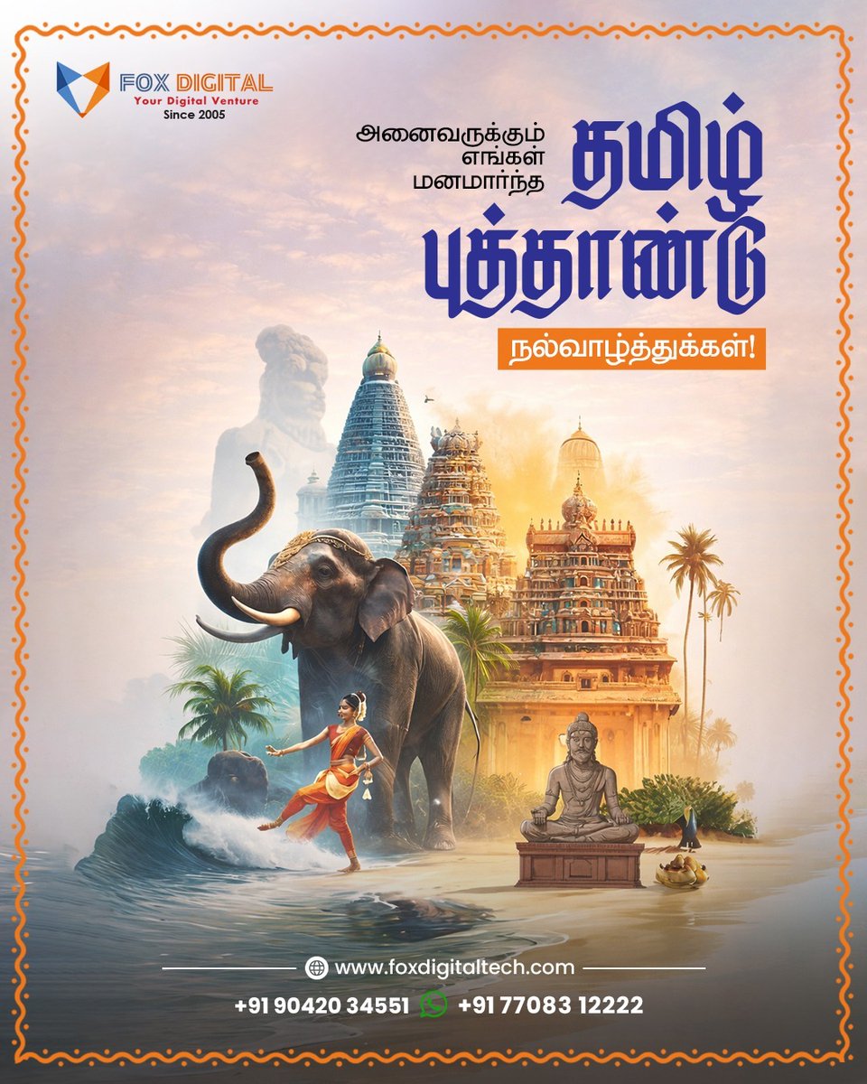 foxdigitaltech's tweet photo. ✨ தமிழ் புத்தாண்டு நல்வாழ்த்துக்கள்!

Let this New Year bring endless opportunities to your doorstep. 🚀

📞 Call: +91 90420 34551 | +91 77083 12222

Follow @foxdigitaltech

#FoxDigital #TamilNewYear2026 #DigitalMarketing #MarketingAgencyinSalem #SalemDigitalMarketing https://t.co/9dwYEInZZs