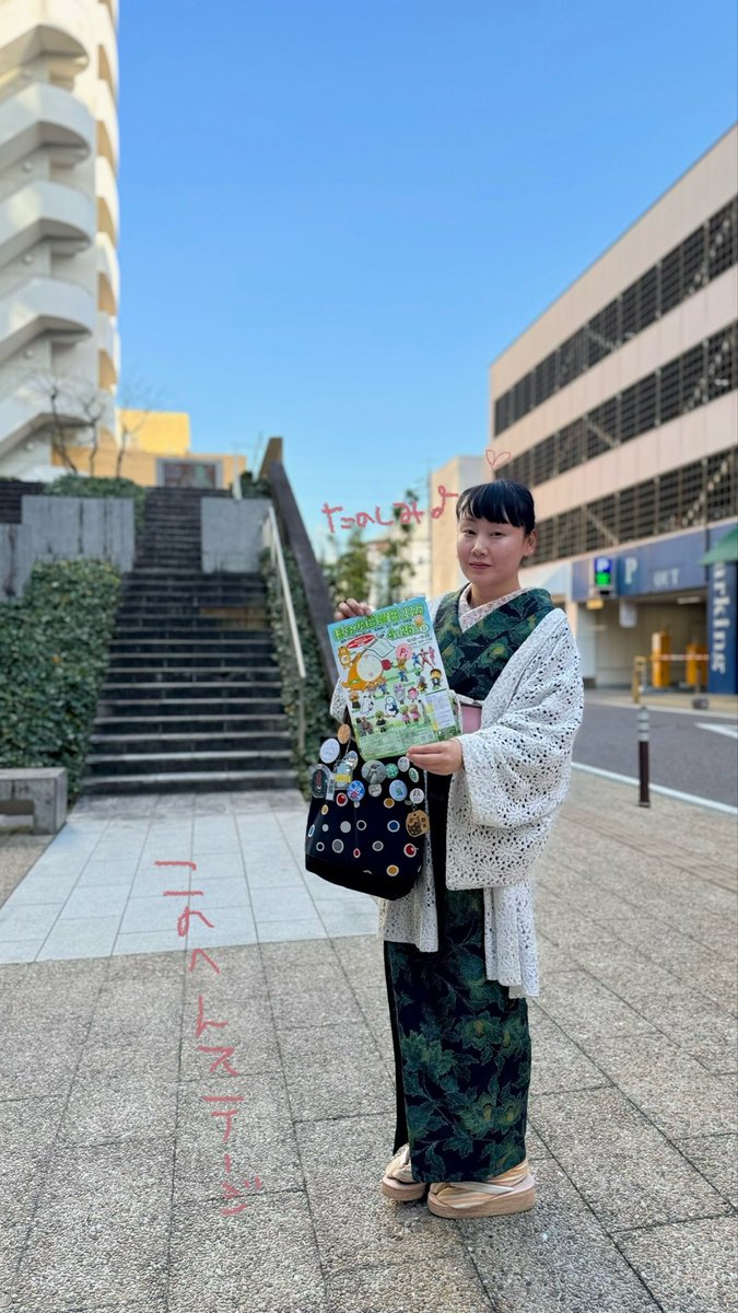 お疲れ様だに🍵

#ぽぉの日曜日 の
お知らせを作ろうと思って
バイトが終わってから
写真とか撮ってきたんな🍎

並木のベンチでおやつ食べてたら
おともだちが声をかけてくださったの
よく見つけてくださって👏

いつもありがとうございます🙏