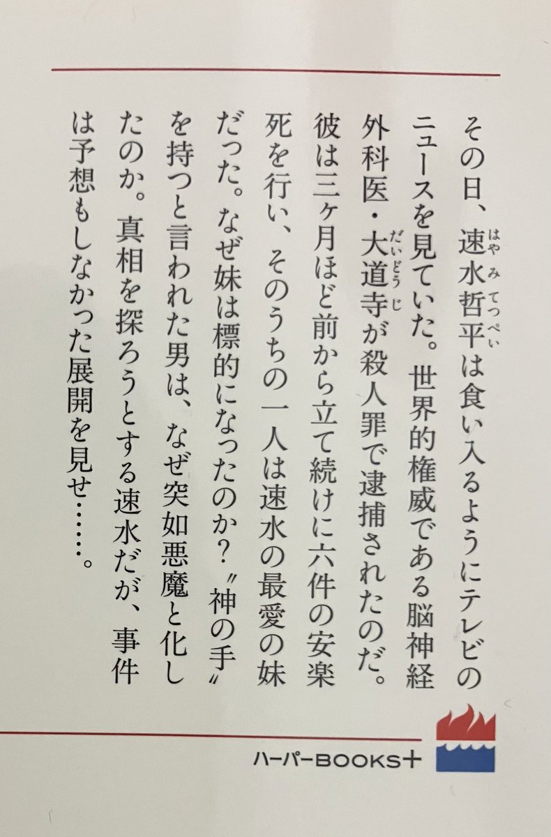 ゆかぽん tweet media