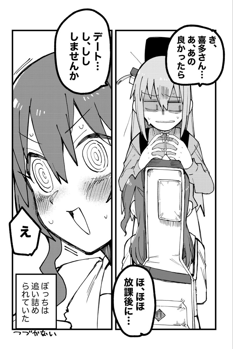 心絡まって ローリンローリン 