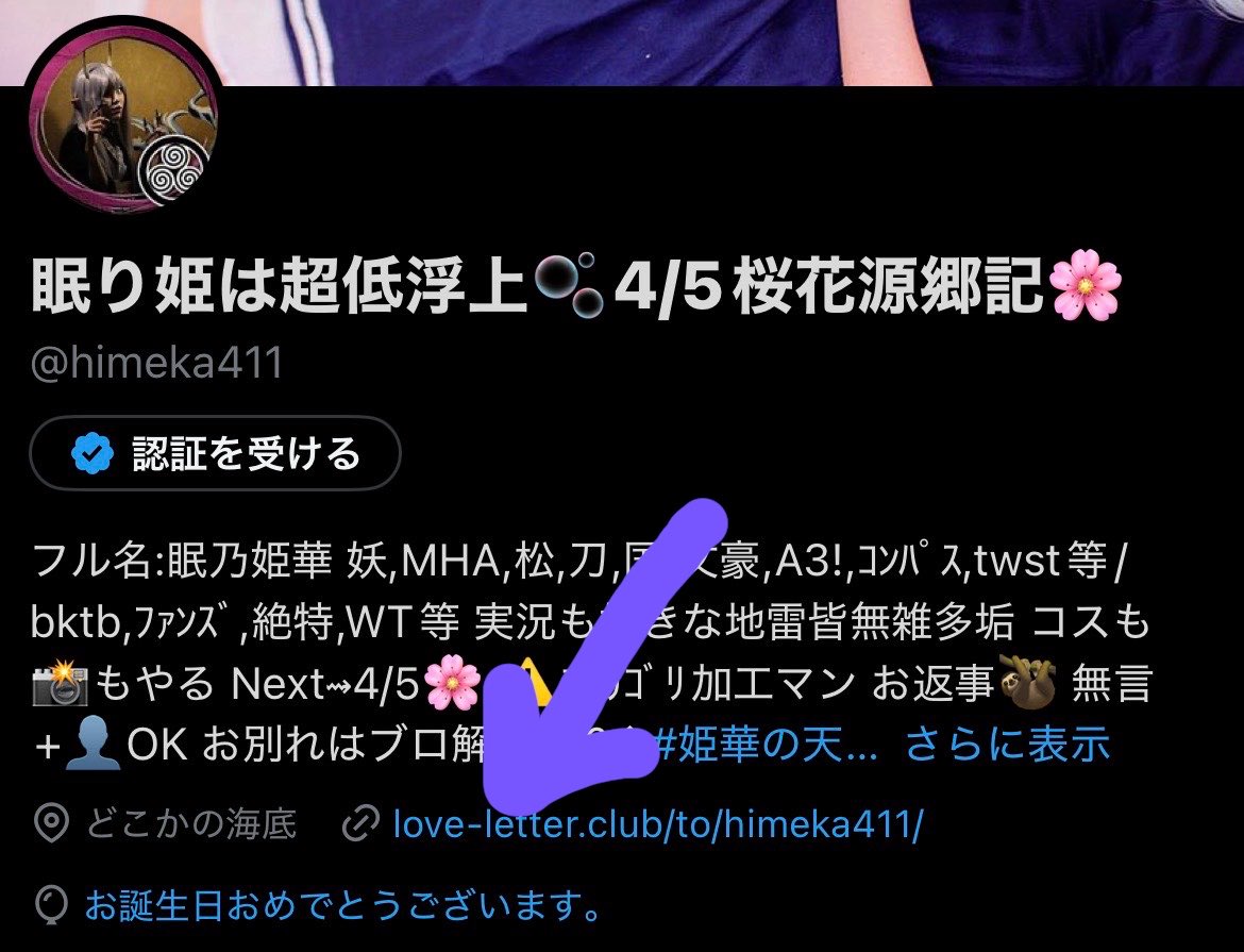 眠り姫は超低浮上🫧5月BitSummit tweet media