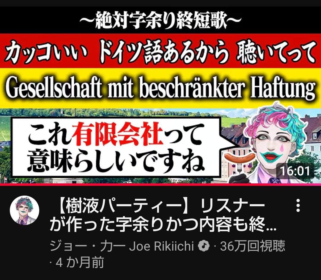 遠江鈴 tweet media