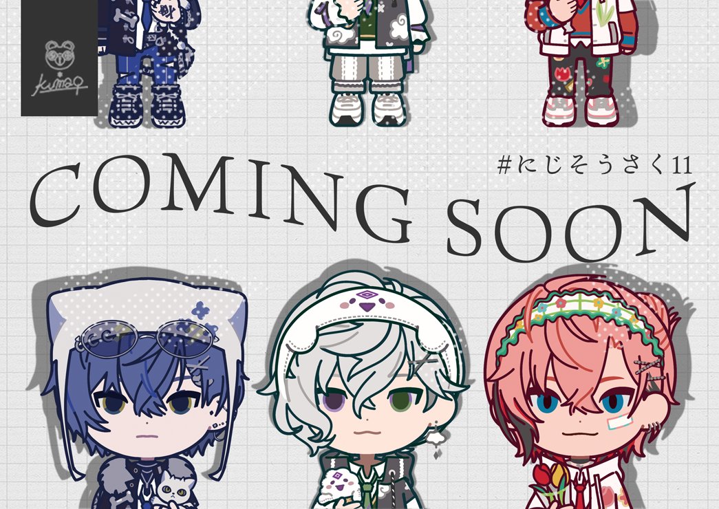 くまお￤にじそ西3シ-03 tweet media