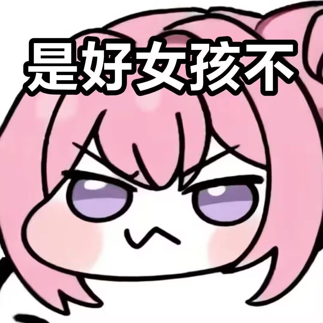 胆小菇 tweet media