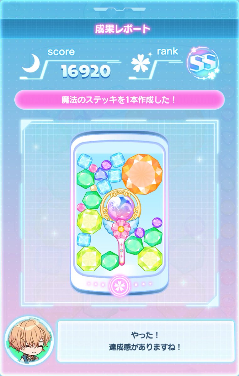 紫翠 漣 tweet media