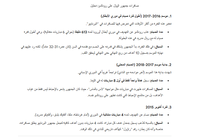 Shamel The Magnificent ❄️ tweet media