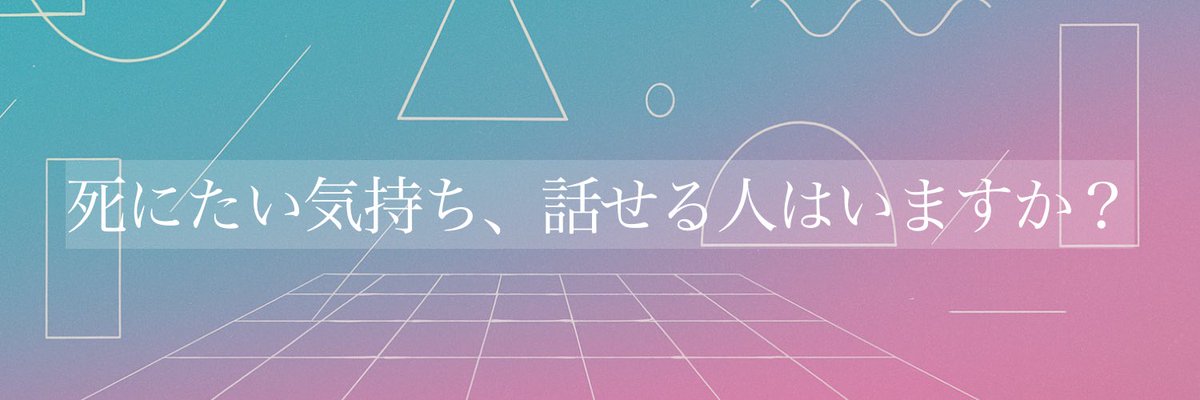 死にたいバー tweet media