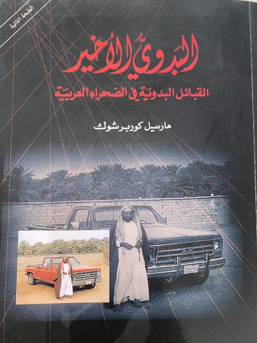 خالد مال الله 不 tweet media