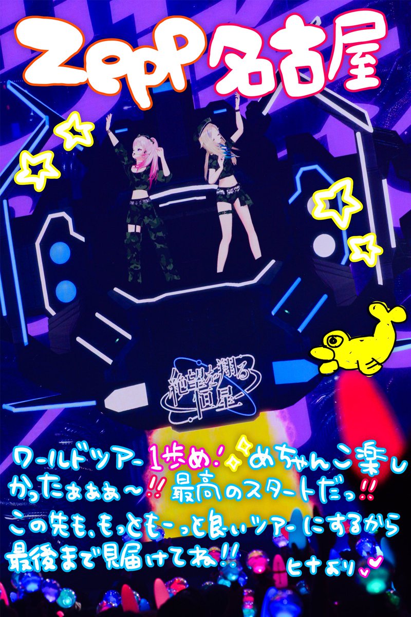 鈴木ヒナ(HIMEHINA)🥕 tweet media