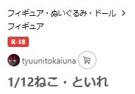 マニアーーー@マルイチ電奇 tweet media