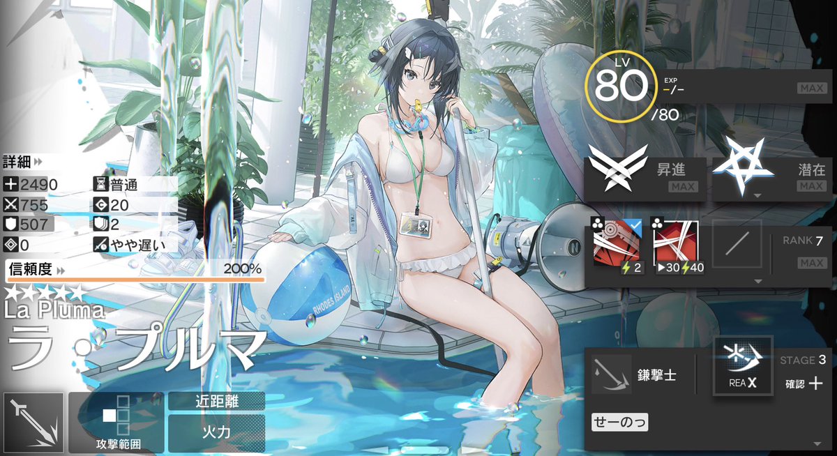 ぺろち tweet media