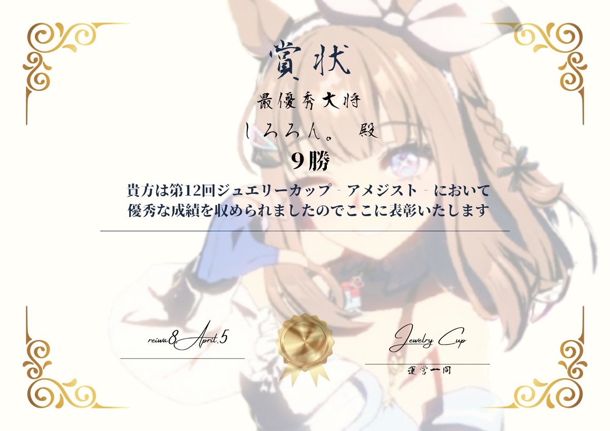 しろろん。💭 tweet media