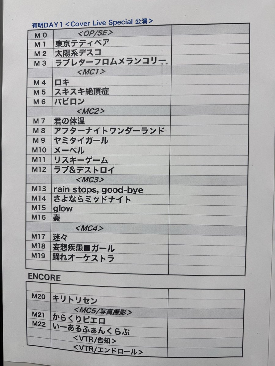 ちゃめ tweet media